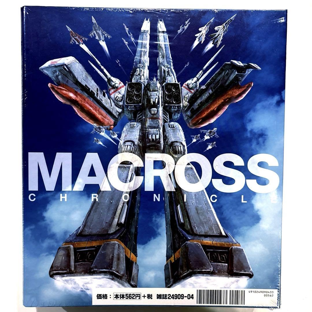 2026年最新Yahoo!オークション マクロス・クロニクル -マクロス