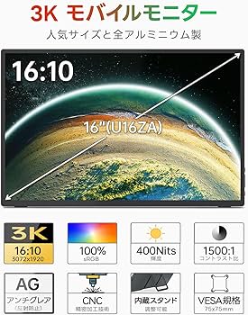 Amazon.co.jp: Intehill モバイルモニター 3k タッチモニター 16