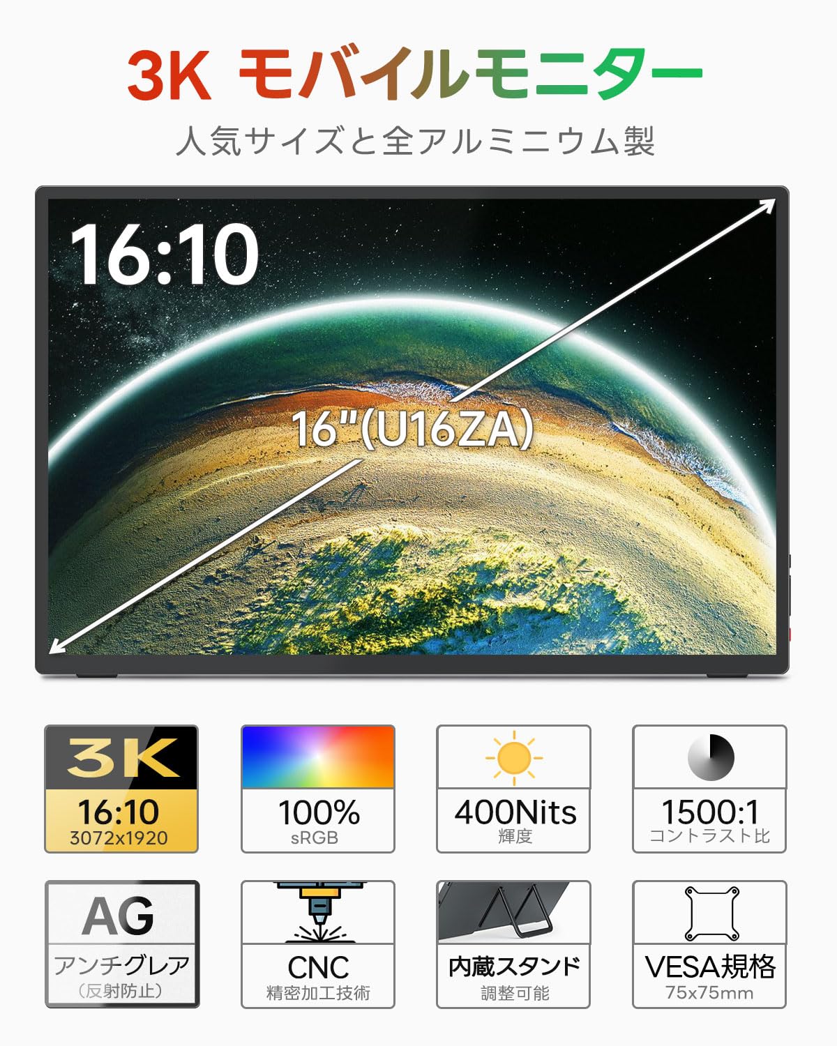 Amazon.co.jp: Intehill U16ZA Mobile Monitor, 3k Monitor, 16