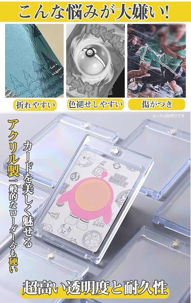 確認用 1〜3フルプロテクト 4〜6マグネット 7ローダー 61E4JU50gBL._UF350,350_QL50_.jpg