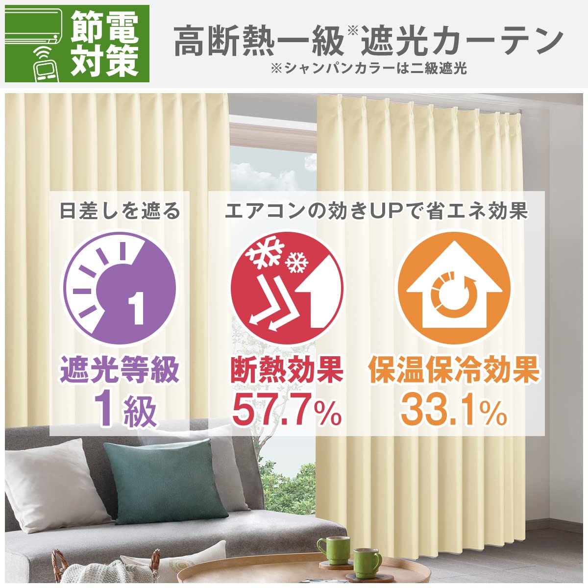 Amazon|カーテンくれない 遮光カーテン「K-wave-D-plain」 日本製 防 Amazon|カーテンくれない 遮光カーテン「K-wave-D-plain」 日本製 防