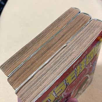 Amazon.co.jp: (4巻抜け)愛蔵版 プラモ狂四郎 10冊セット : おもちゃ
