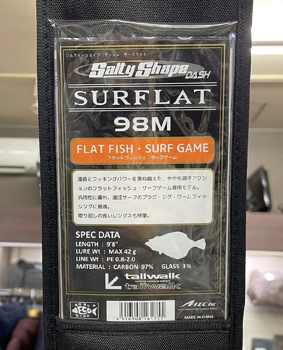 tailwalk SSD SURFLAT 98M フラットフィッシュ＆サーフ専用 2ピース