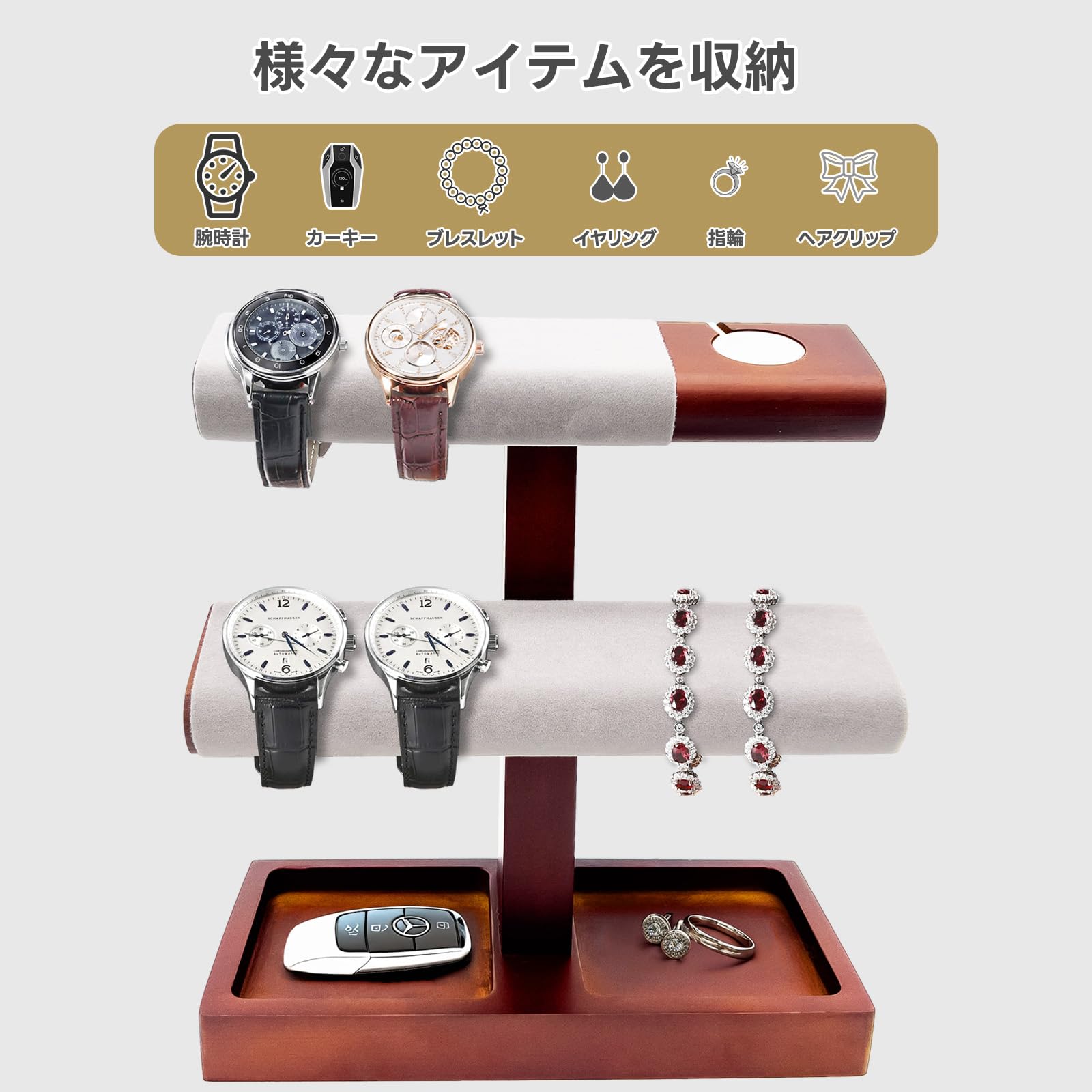 Amazon.co.jp: Mocamoro 腕時計スタンド 8本用 ウォッチスタンド T型