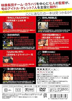 その他 TEAM KALAHARI SHORT FILMS VOL.1 [DVD] rdzdsi3 Amazon.com: Japanese Movie - Team Kalahari Short Films Vol.1