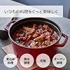 STAUB Mini Cocotte Cast Iron Casserole 11 cm 0.25 L All Types of Cookers Including Induction Oval Made in France Black