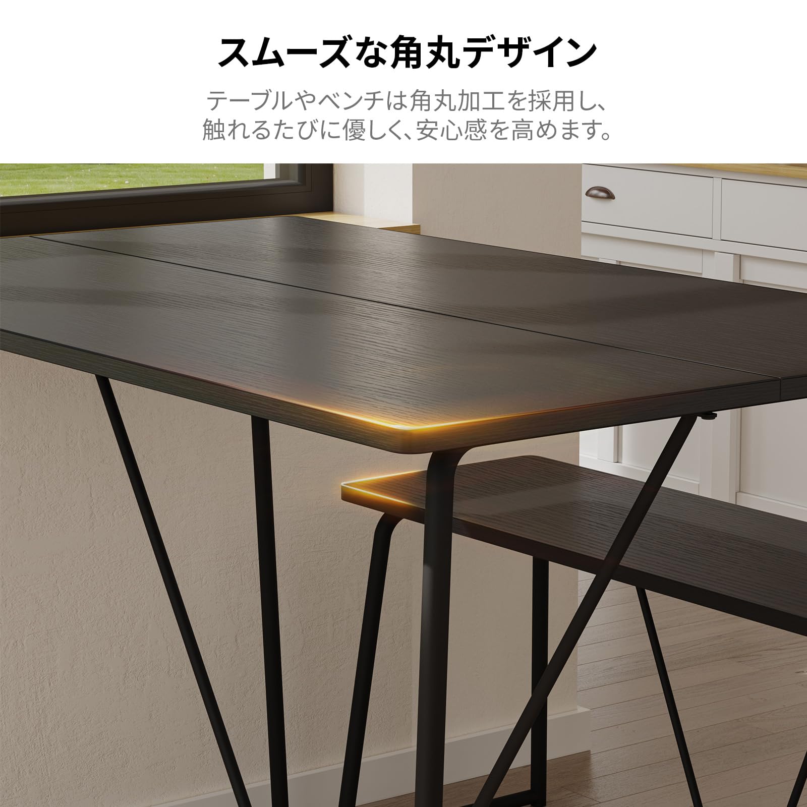 Amazon｜Pinmoco ダイニングテーブルセット 4人用 3点セット 幅115cm
