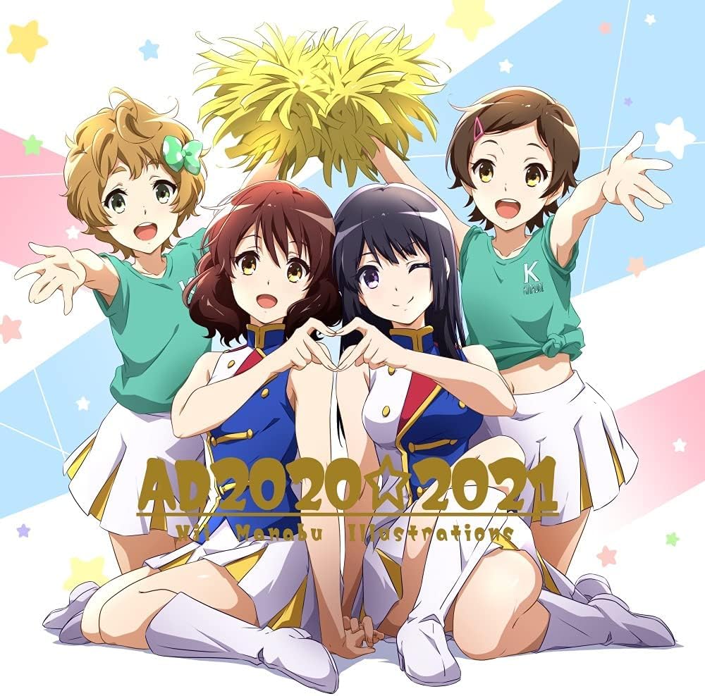 Amazon.co.jp: AD 2020-2021 Nii Manabu illustrations 仁井家 