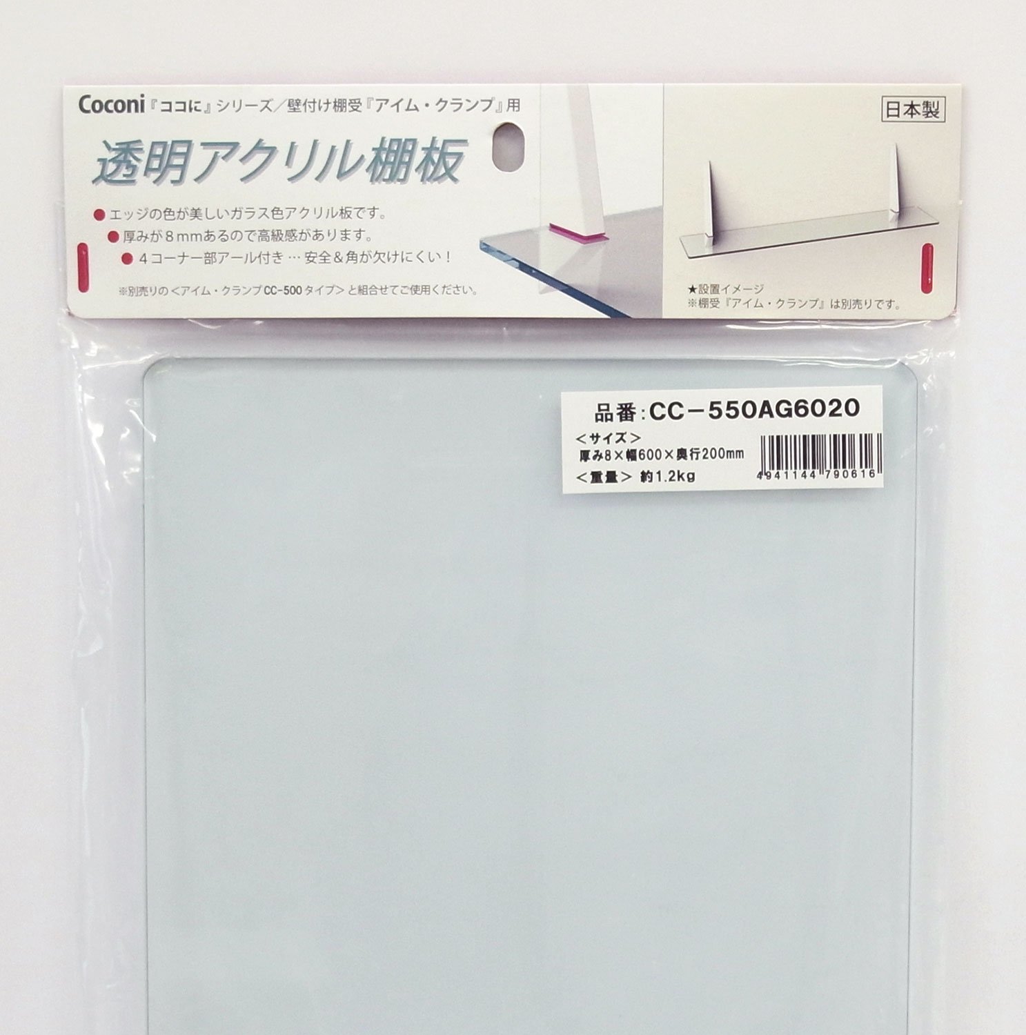 こっこ 904545サイドアクリル 楽天市場】アクリル 水槽 90 45 45