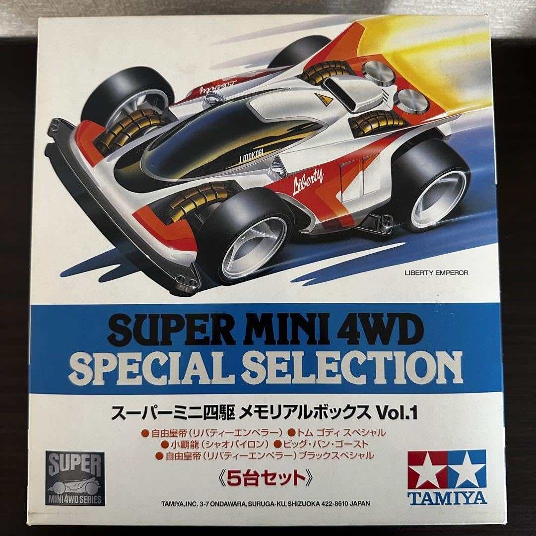 タミヤ スーパーミニ四駆 4セット メモリアルボックス タミヤ スーパーミニ四駆 4セット メモリアルボックス Amazon