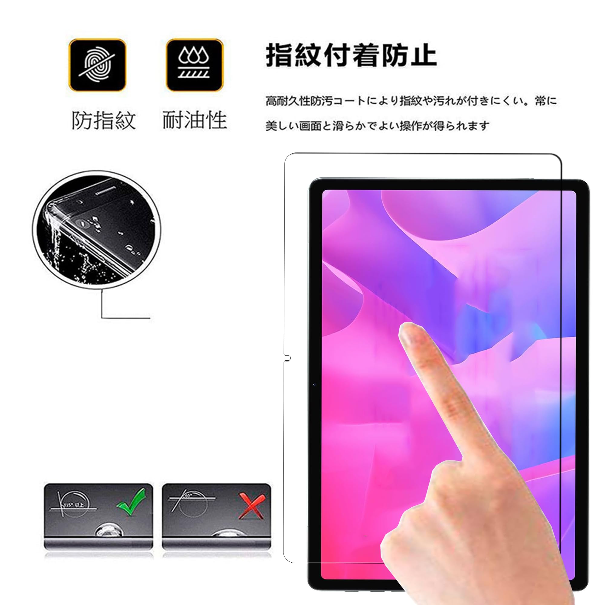 Amazon.co.jp: 【1枚】For Headwolf Hpad3 ガラスフィルム For