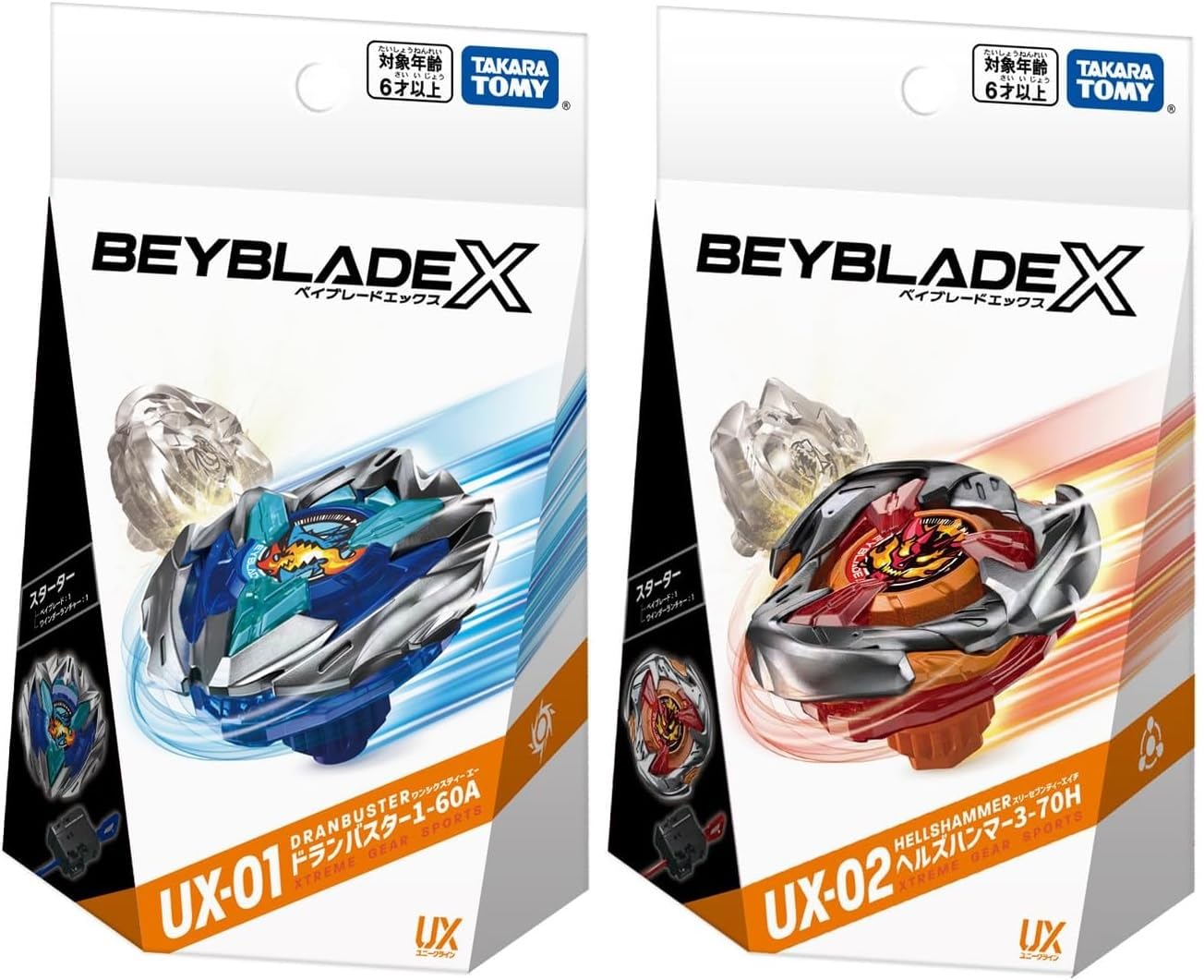 Amazon | UX-01 ドランバスター 1-60A + UX-02 ヘルズハンマー 3-70H