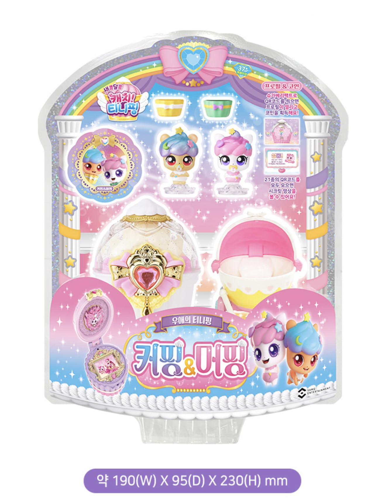 caincosmetic ㅣCatchteenieping S4 ㅣCatch teenieping Figure