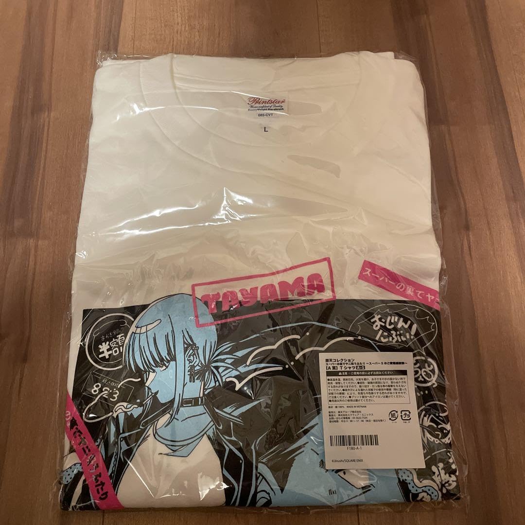 Amazon.co.jp: スーパーの裏でヤニ吸うふたり Tシャツ : おもちゃ