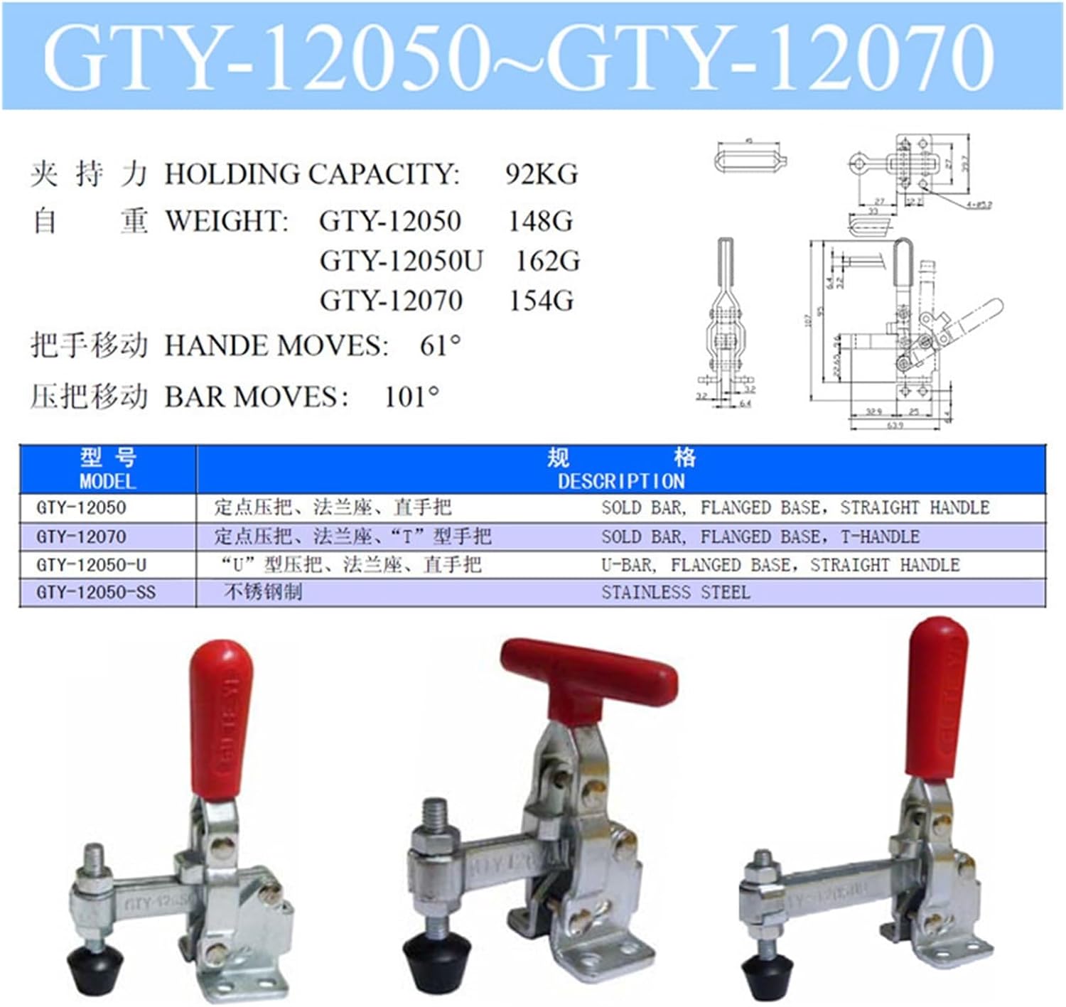 Quick Fixture Clamps 12070 Vertical Quick-Release Toggle Clamp Clamps 92kgs Holding Capacity Antislip for Woodworking Tools Hand Tool
