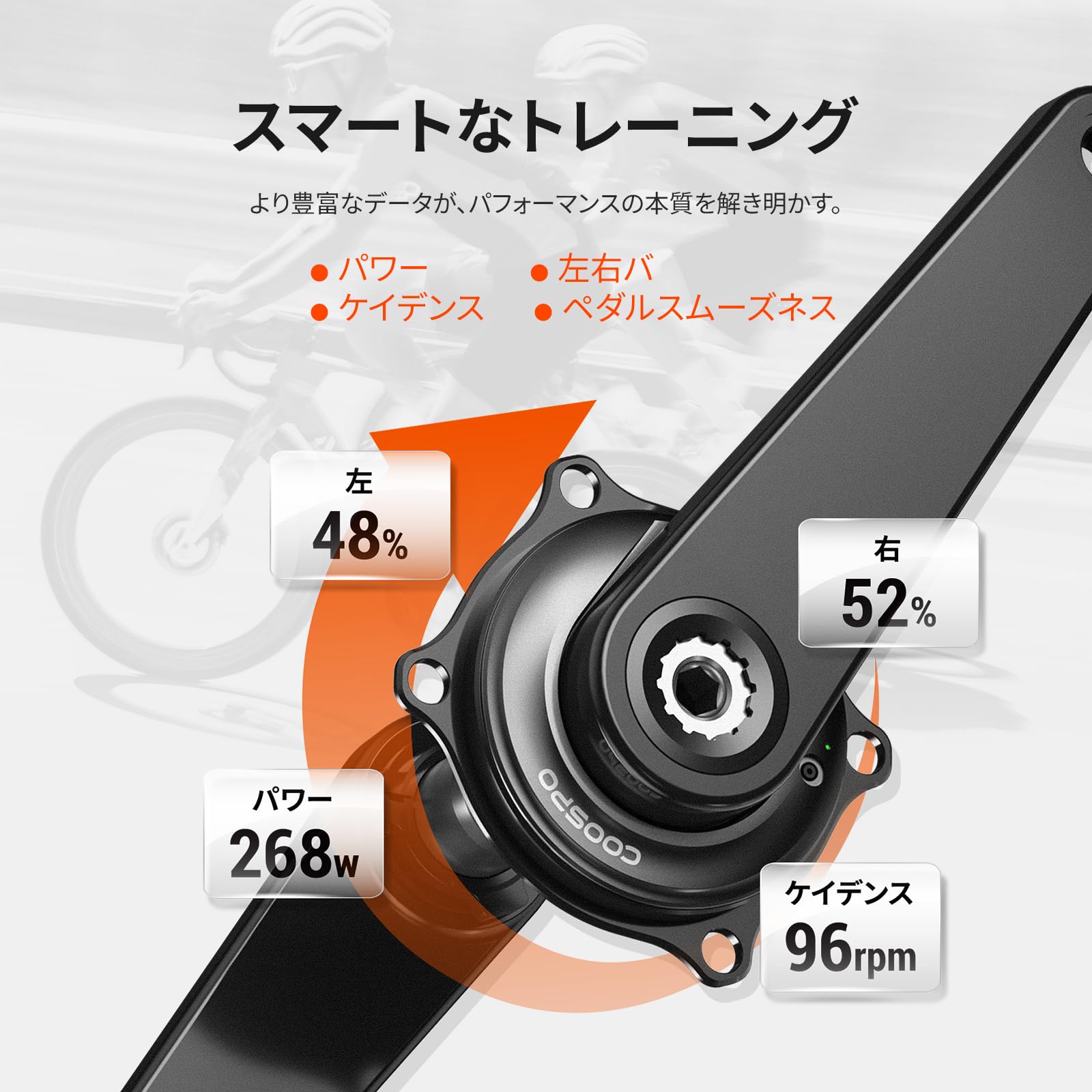 Amazon | COOSPO S10 スパイダー パワーメーター ANT+＆Bluetooth5.0