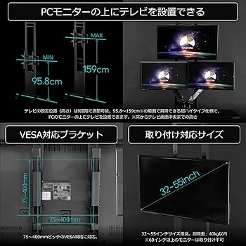 Amazon｜Bauhutte ( バウヒュッテ ) 昇降式 テレビ台 ツイン