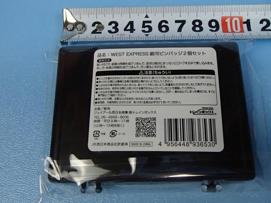 【新品・未開封】WEST. ピンバッジ13個セット WEST. ピンバッチ 全種類セット - メルカリ