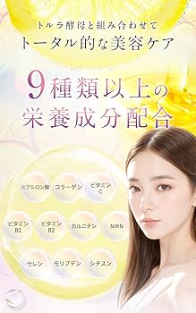 Amazon | 【飲む白玉】 DETO RULER 15粒 1袋 グルタチオン(酵母