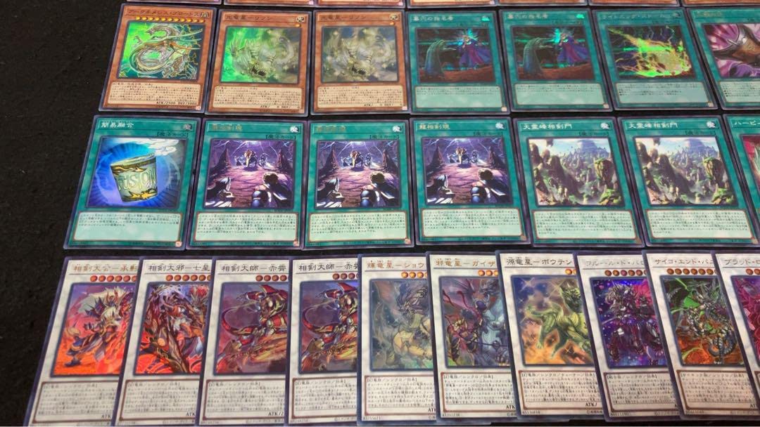 相剣構築済みデッキ Amazon.co.jp: 遊 戯 王 天威相剣 構築済みデッキ 40枚+EX15枚+
