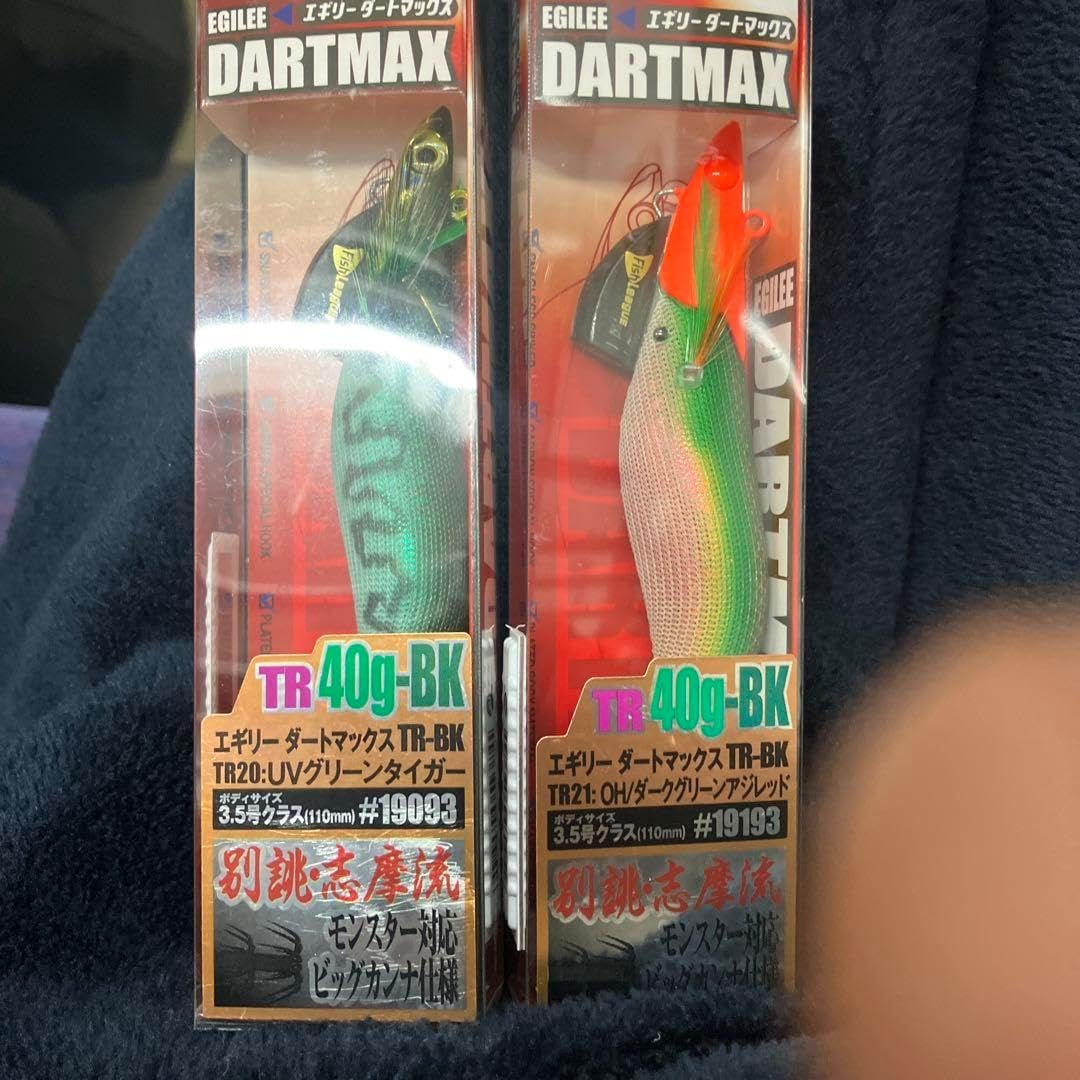 ダートマックス 40g UVグリーンタイガ OH/ダークグリーンアジレッド ダートマックス 40g UVグリーンタイガ OHダークグリーンアジレッド 2個