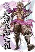 戦国BASARA シルバーリング 長曾我部元親 22143.jpg