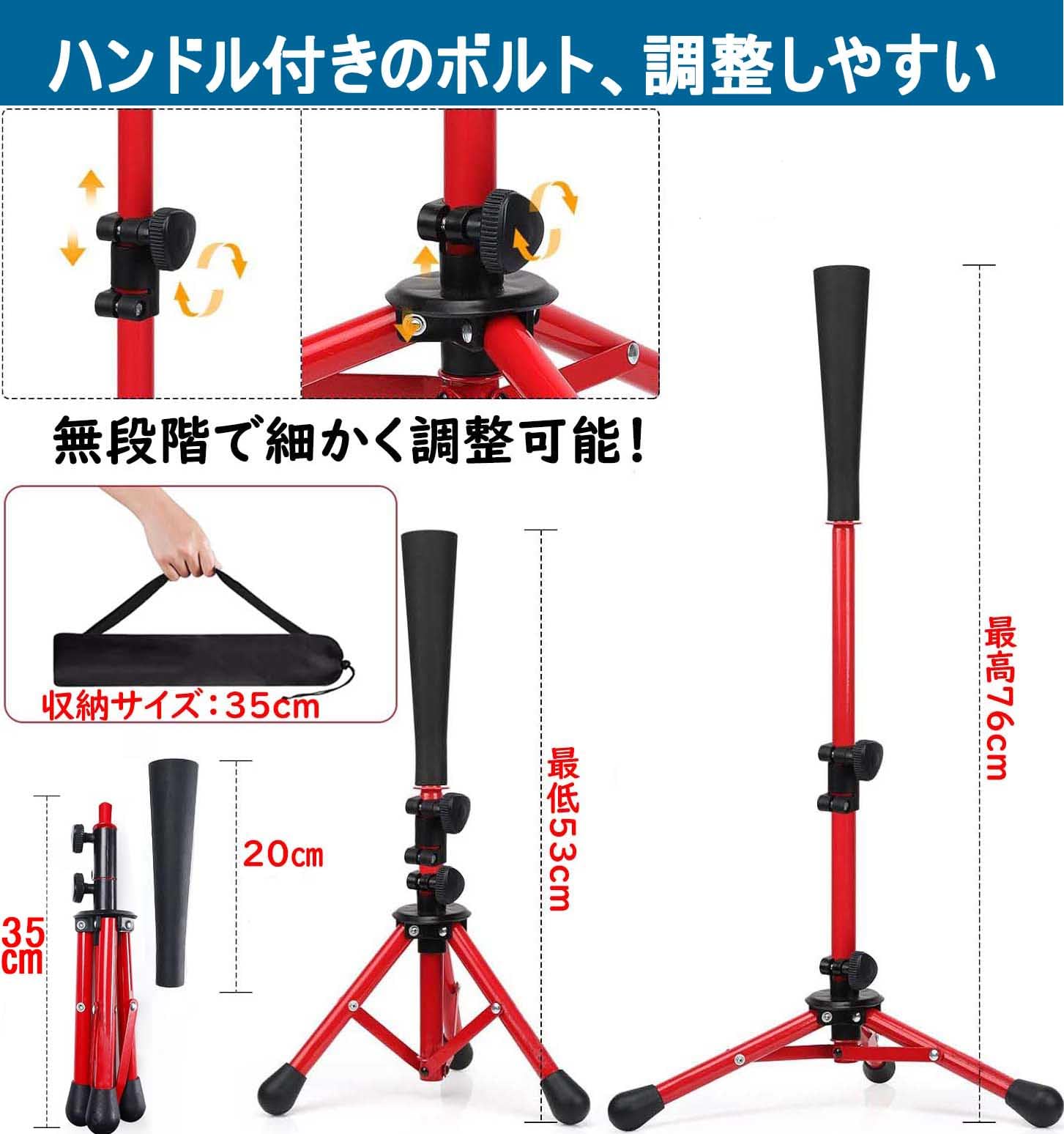 Amazon.co.jp: 野球 バッティング 子供 バッティングティー 野球練習