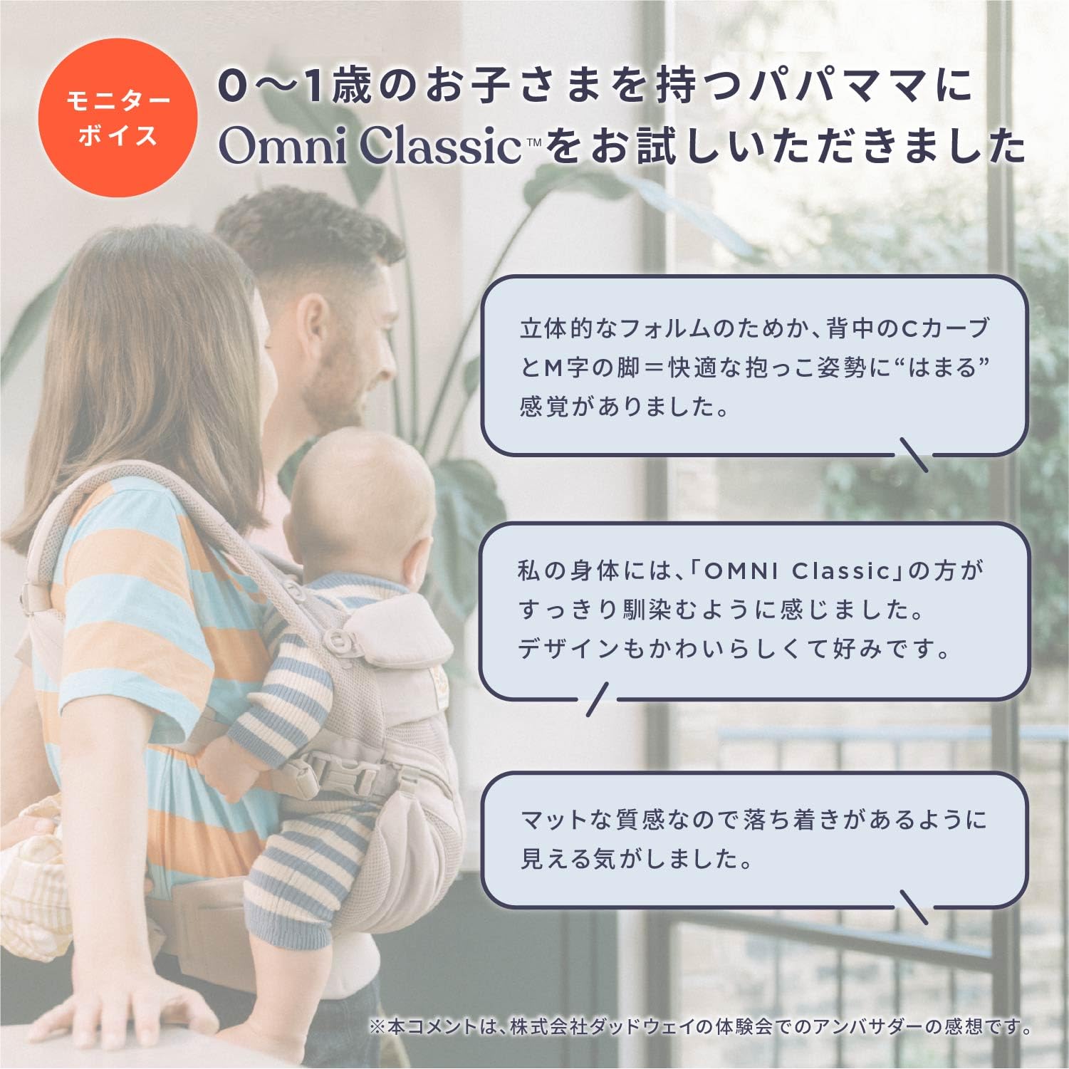 エルゴベビー オムニクラシック チャコールグレーサムネイル7