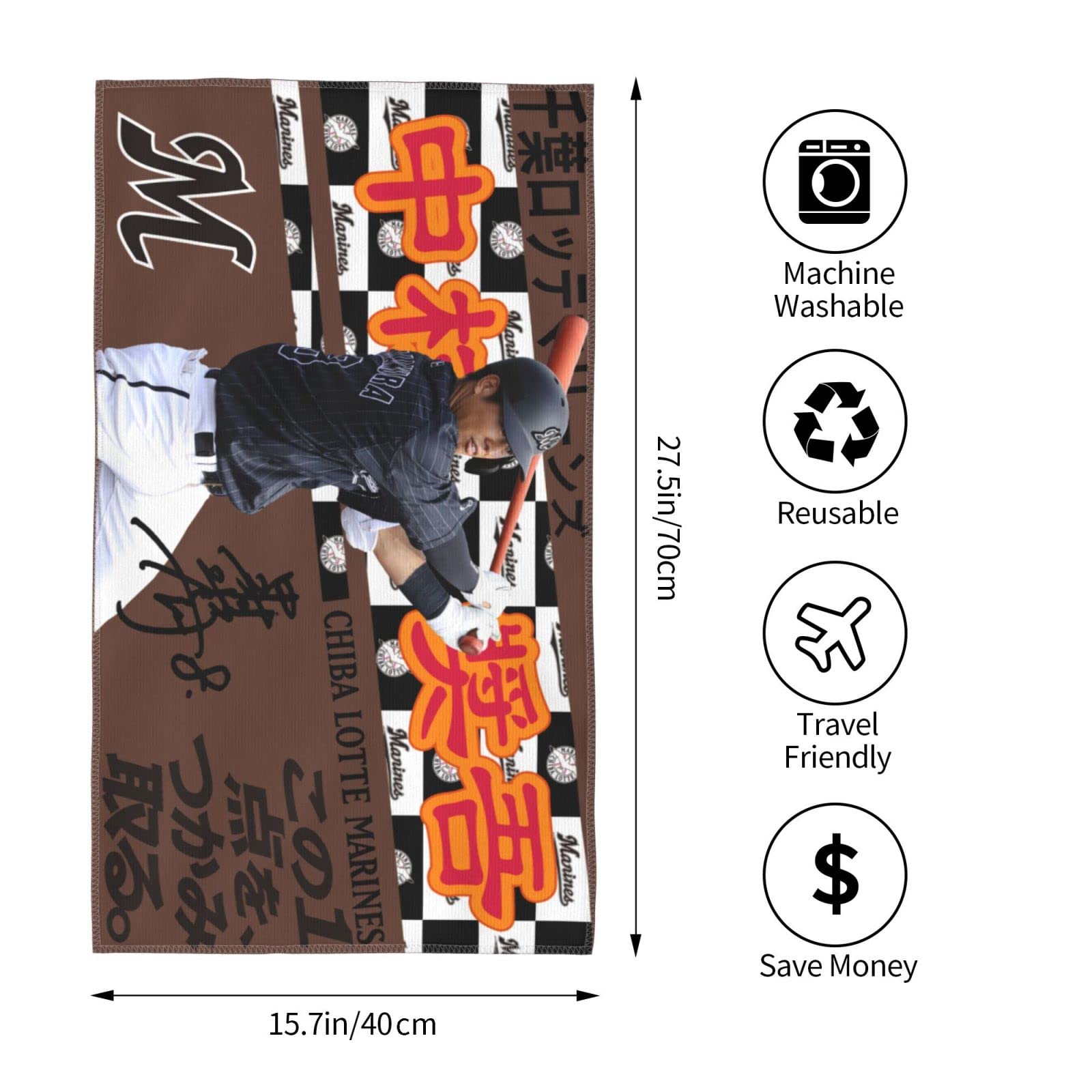 千葉ロッテマリーンズ 中村奨吾 8ユニフォーム タオル Amazon.co.jp: 千葉ロッテマリーンズ タオル 中村奨吾 背番号8番