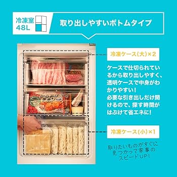 大容量 157L冷蔵/冷凍庫　単身・2人暮らし用 Amazon.co.jp: MAXZEN 冷蔵庫 157L 大容量 2ドア 新生活