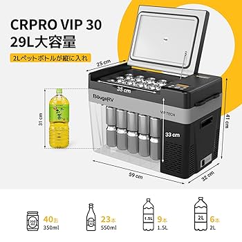Amazon.co.jp: BougeRV 車載冷蔵庫 ポータブルれいぞうこ 29L CR