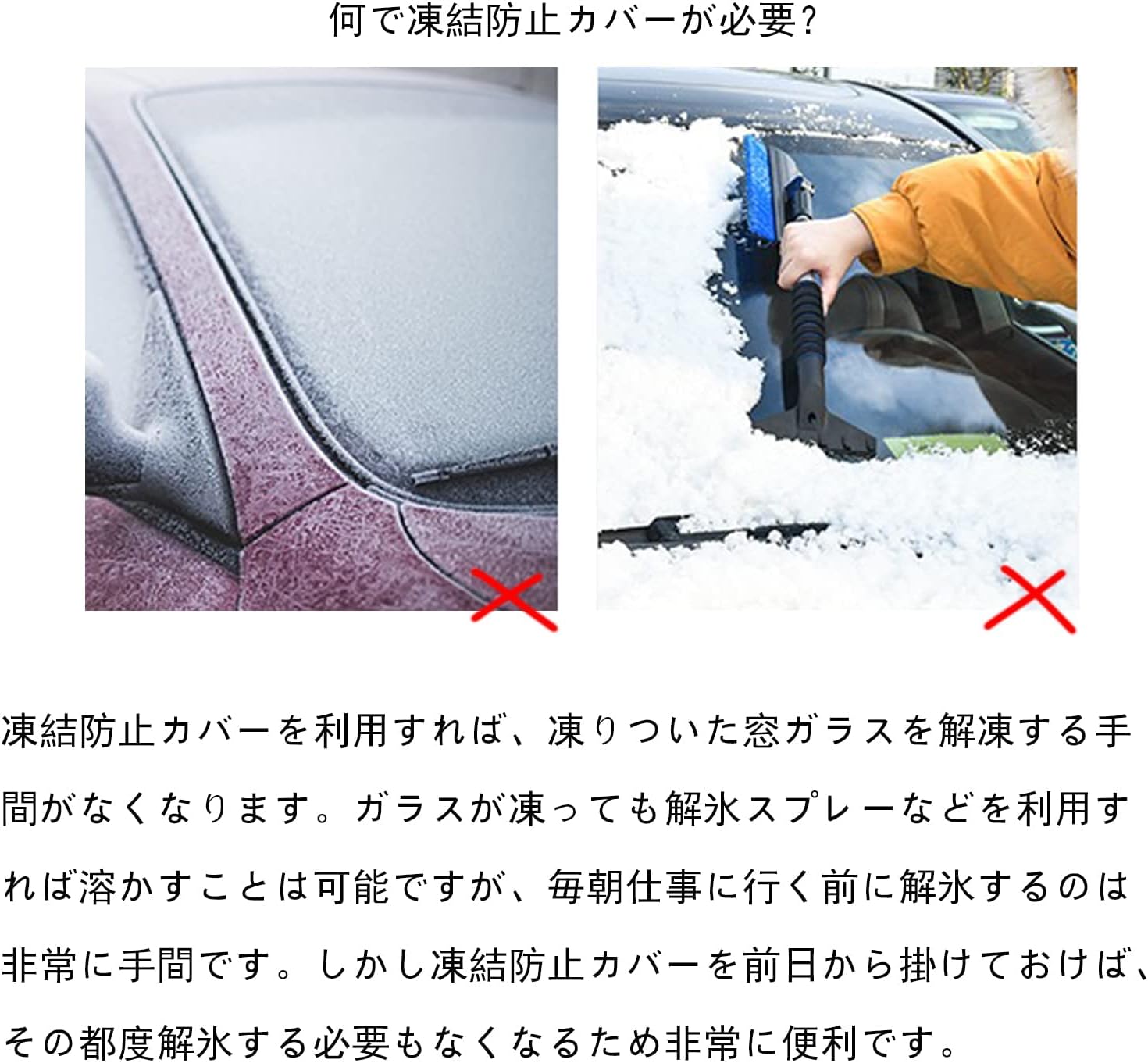 Dcmr 車 アクセサリ カバー 防止 保護 日除け 凍結 シェード 用 サン シート バイク