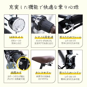 PROVROS 電動自転車 20インチ 恐らくバッテリー不良 PROVROS バッテリー メーカー純正品 リチウムイオンバッテリー