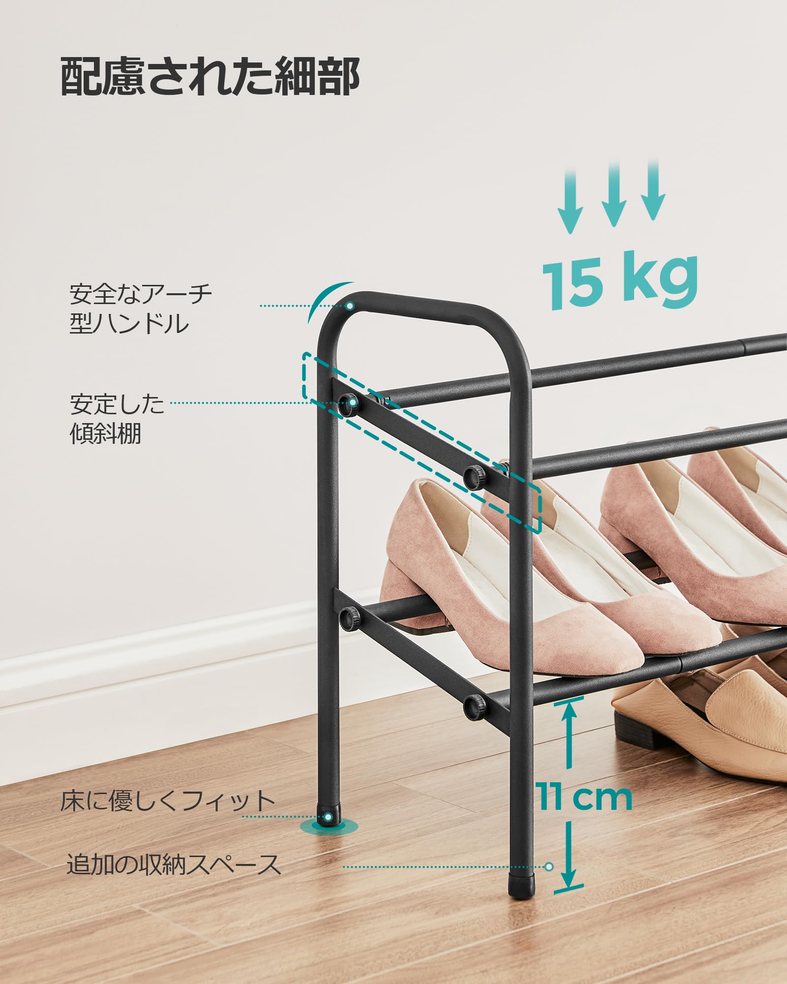 Amazon｜SONGMICS シューズラック 伸縮 スリム 省スペース 玄関 2段
