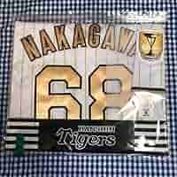 【一時値下げ中】 阪神タイガース　中川勇斗　サイン入りユニフォーム 阪神タイガース 中川勇斗 サイン入りユニフォーム 一時値下げ中