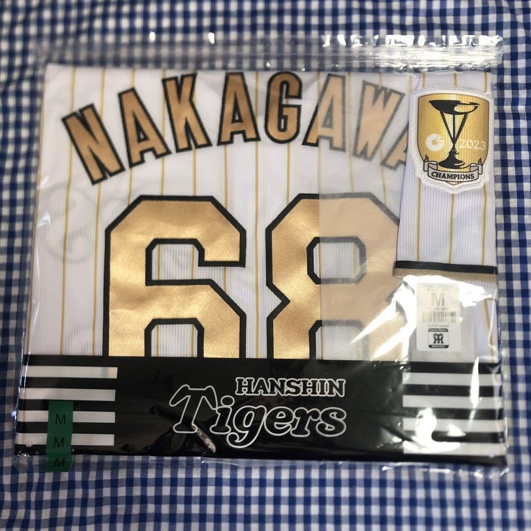 阪神タイガース 中川勇斗 レプリカユニフォーム 2025 未開封 新品 阪神タイガース 中川勇斗 レプリカユニフォーム 未開封 新品