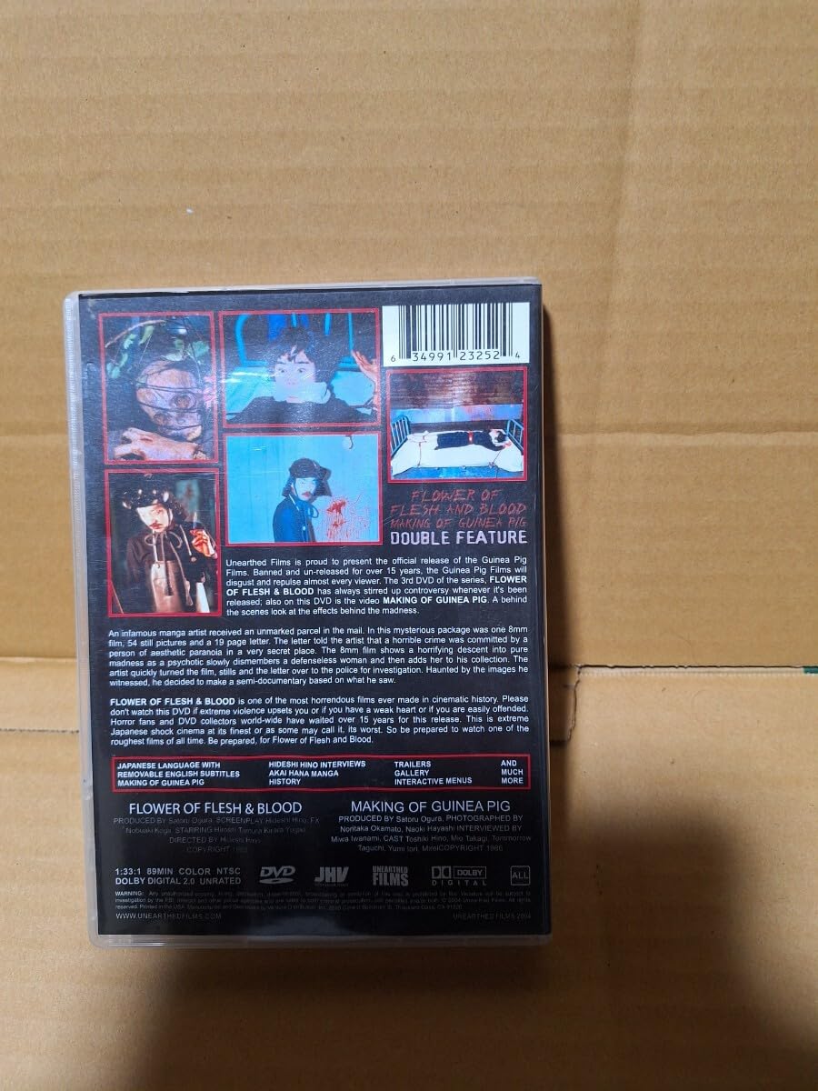 Amazon.co.jp: リージョンオール ギニーピッグ 血肉の華 : おもちゃ