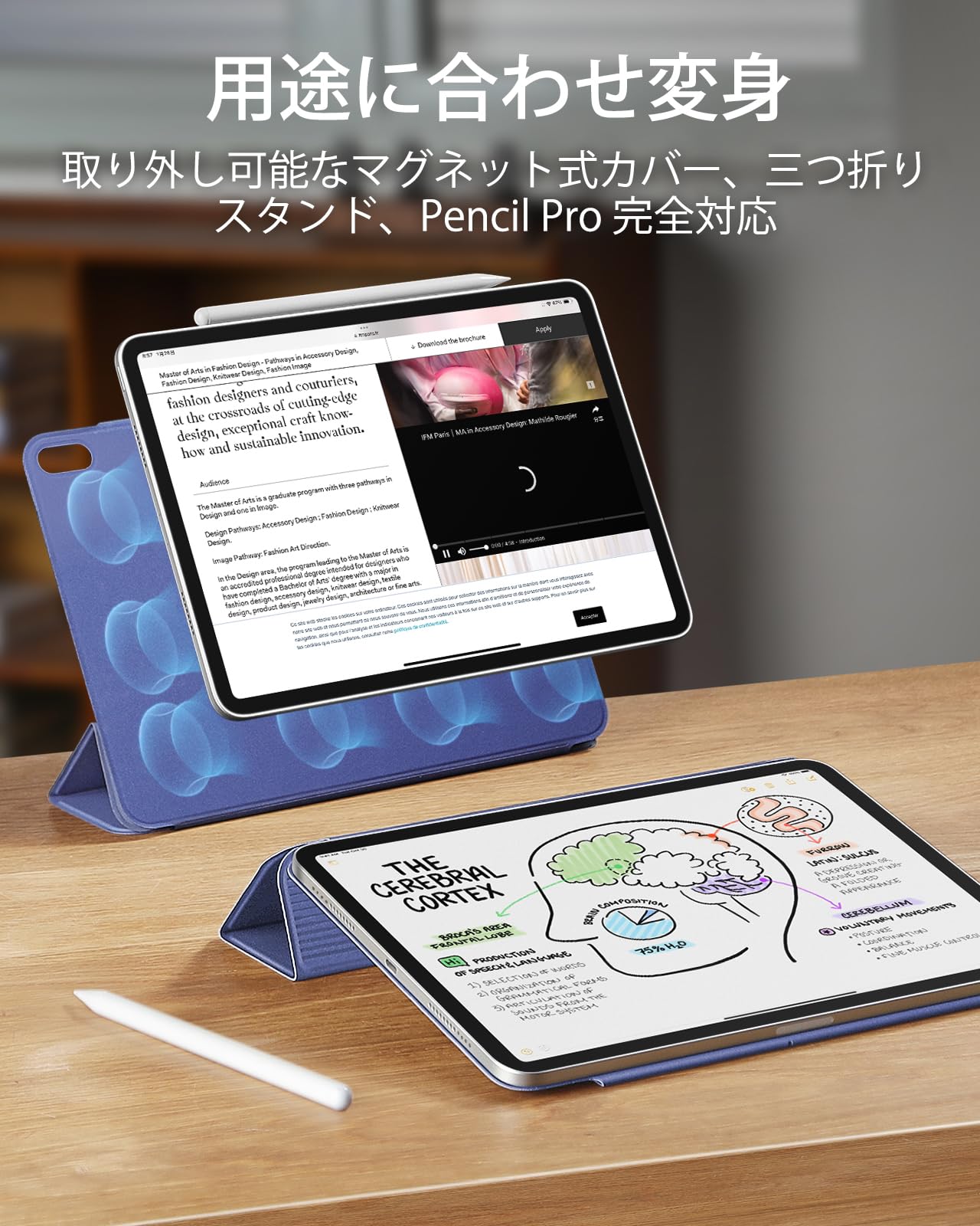 Amazon.co.jp: ESR iPad Air 11インチ ケース (M4/M3/M2、2026/2025