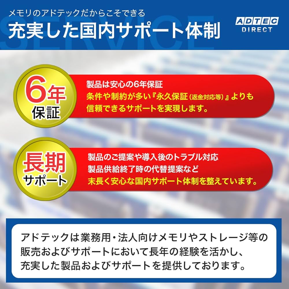 アドテック ADS2133D-R4GS4 DDR4 SDRAM DDR4-2133 RDIM Amazon | アドテック DDR4-2133 Registered DIMM (RDIMM) ECC