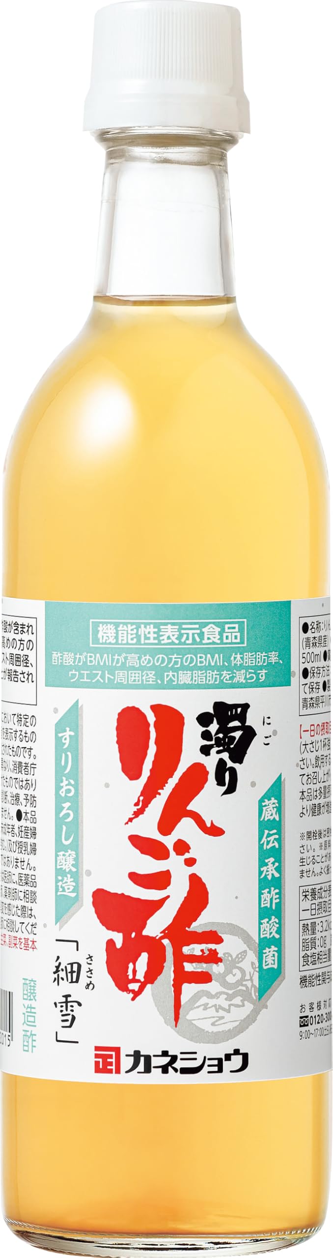 カネショウ 濁りりんご酢「細雪」 500ml