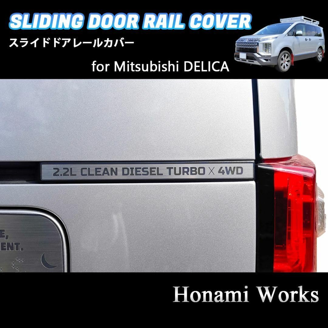 YOUさま専用 NISSAN (日産) 純正部品 モールデイング アッセンブリー フロント ドア