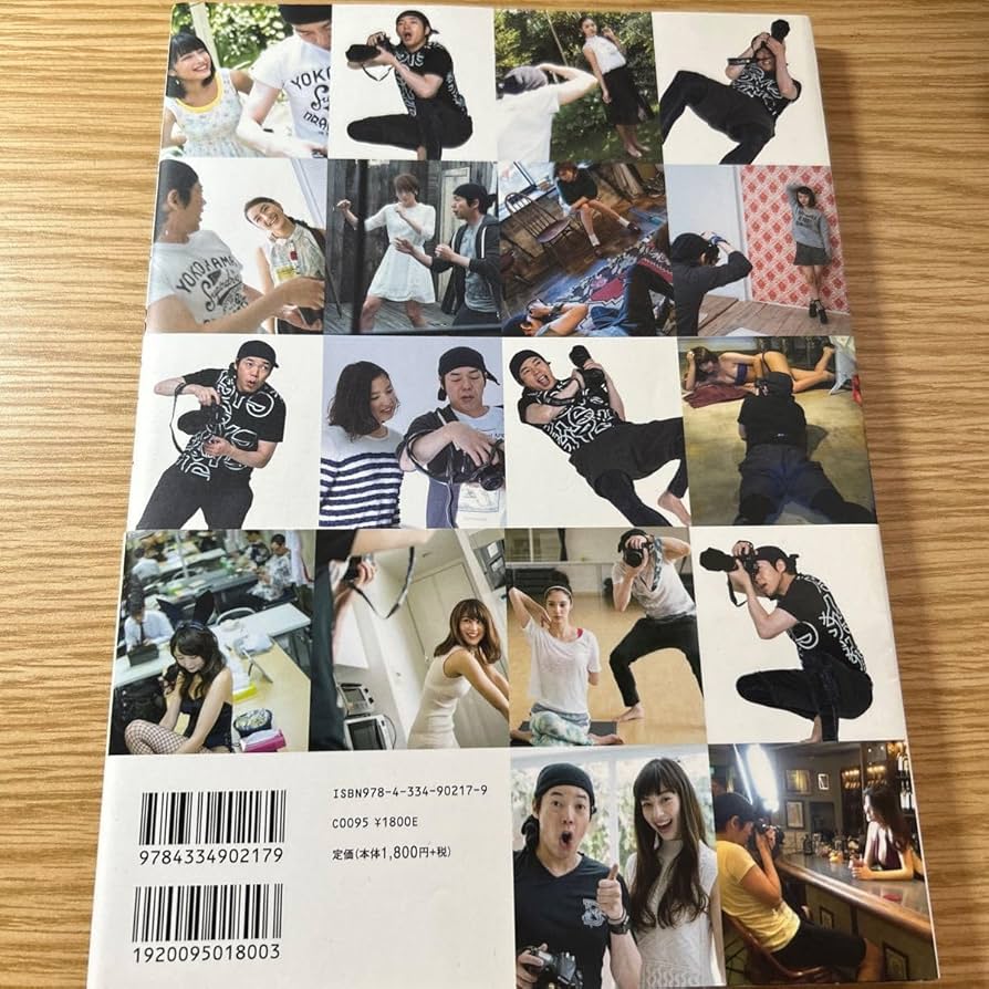 耕す人　写真集 Amazon.co.jp: 耕す人 : 公文 健太郎: 本