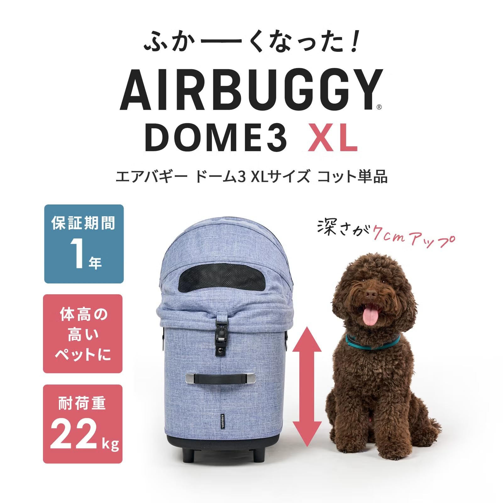 Amazon | AIRBUGGY DOME3 SET XL EARTH BLACK AD3501 エアバギードーム