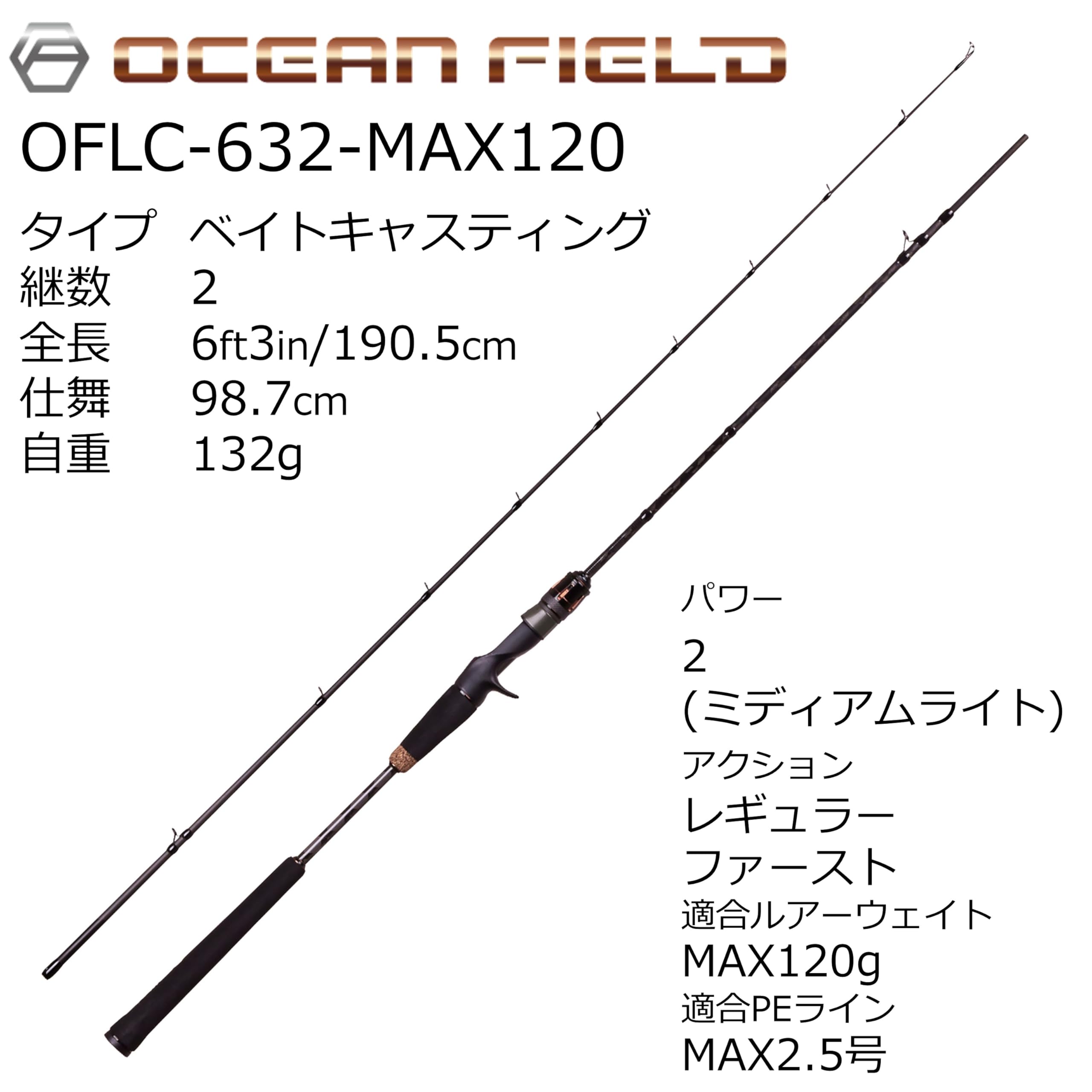 Amazon | AbuGarcia (アブガルシア) OCEANFIELD LJ オーシャン
