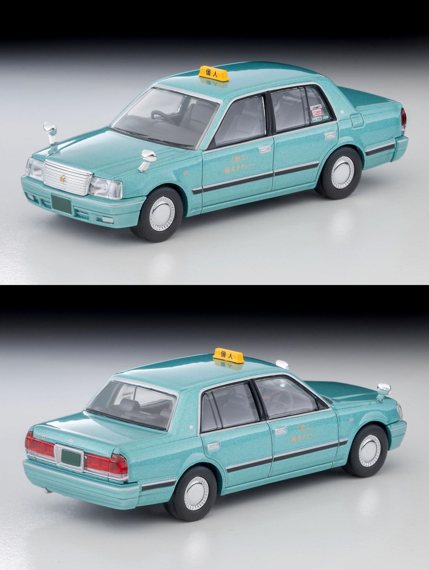 Amazon | トミーテック (TOMYTEC) ジオコレ64#カースナップ04c