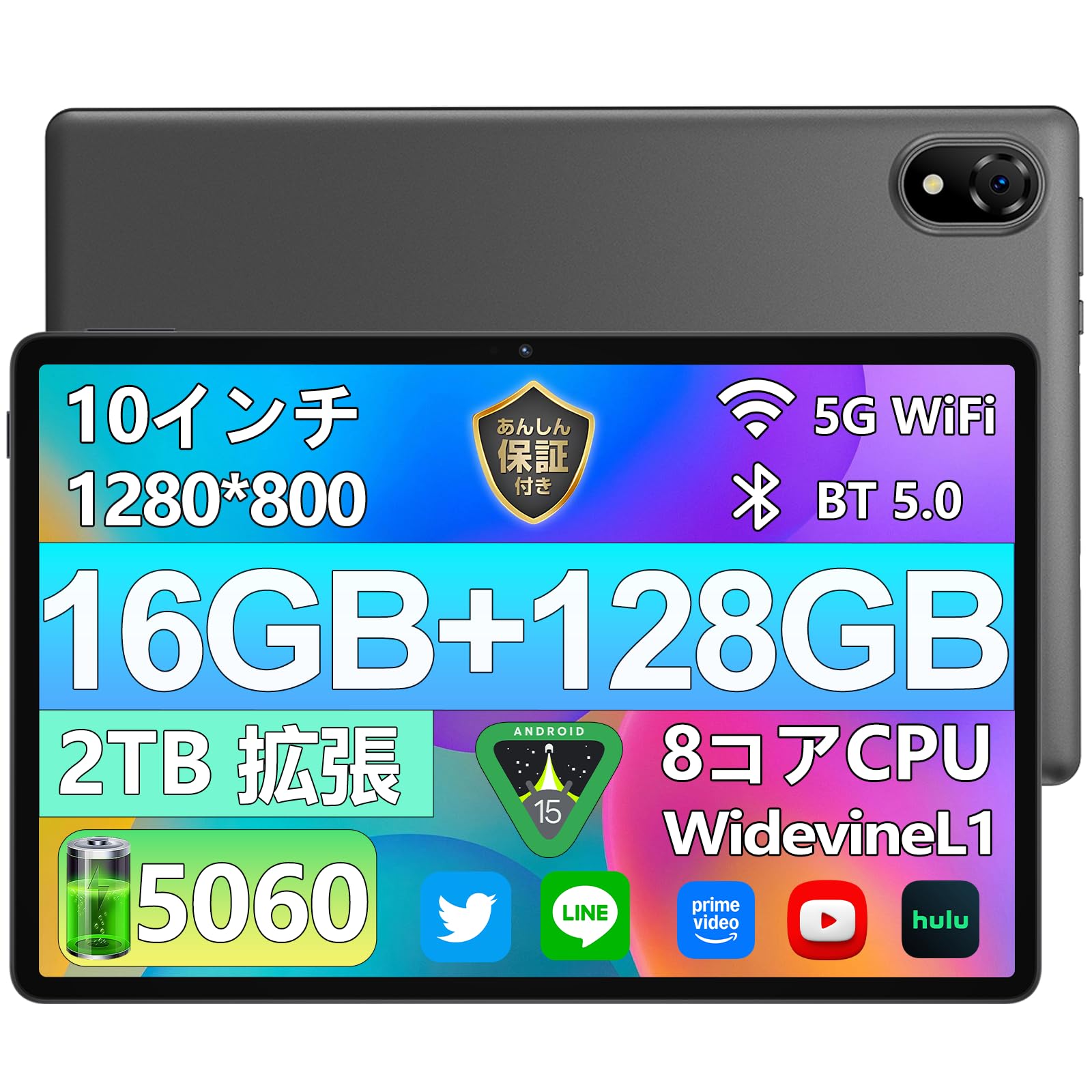 Android15 wi-fiモデル DOOGEE U10 16GB+128GB Amazon.co.jp: 【Android15 wi-fiモデル 初登場】DOOGEE U10