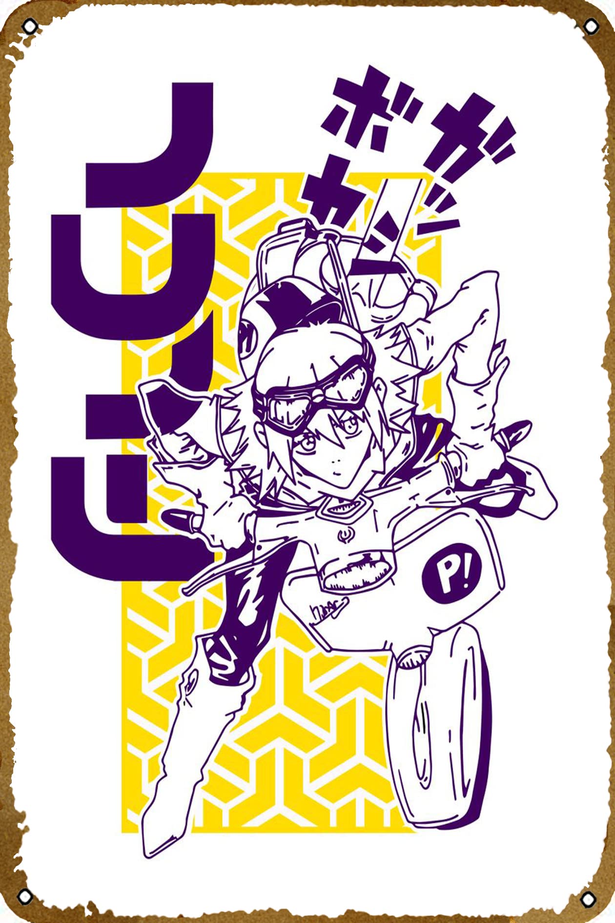 Amazon.co.jp: FLCL fooly cooly アニメ ポスター コミック