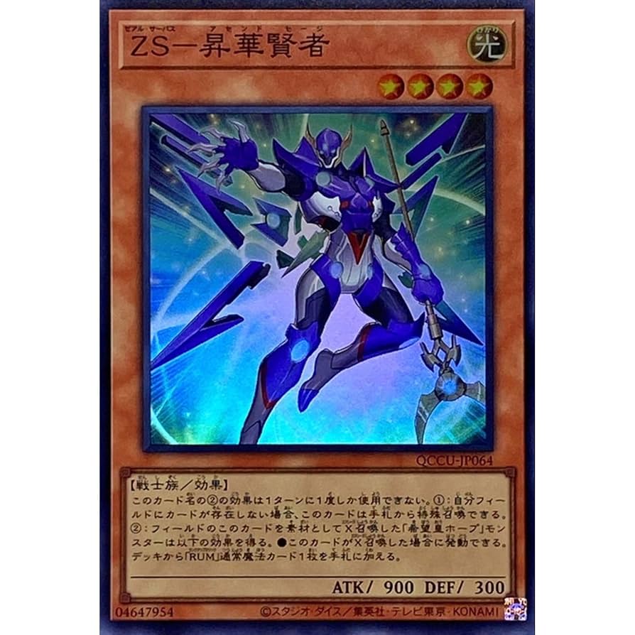 安貞桓 アン・ジョンファン トリプルジャージーカード パッチ部 10枚限定 レア WIND BREAKER 箔押し缶バッジ−RPG− - 株式会社ツインクル