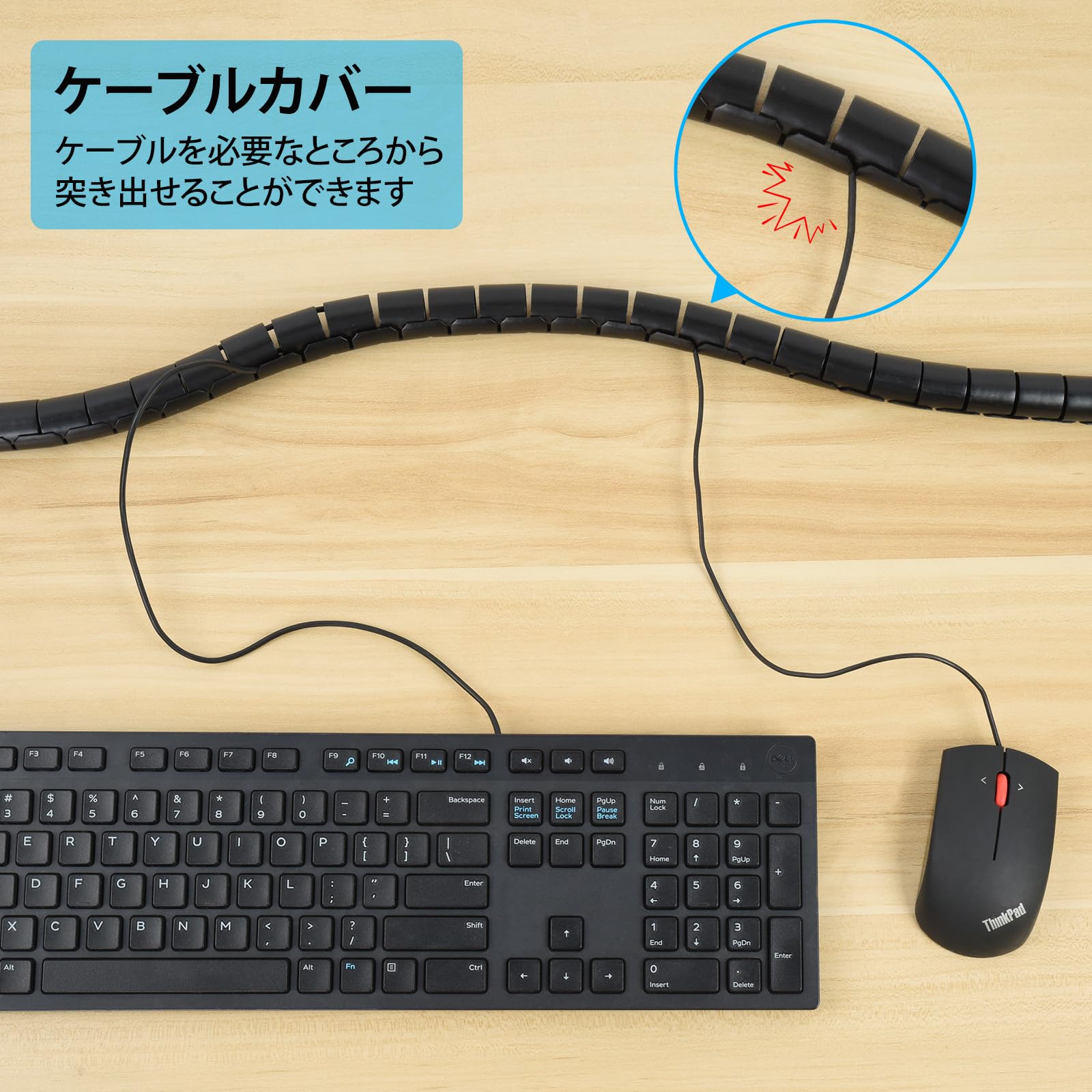 ケーブルカバー 内径22mm 長さ1.5M*2 配線カバー ペット噛む防止 Amazon.co.jp: AiQInu ケーブルカバー 内径22mm 長さ1.5M*2 配線