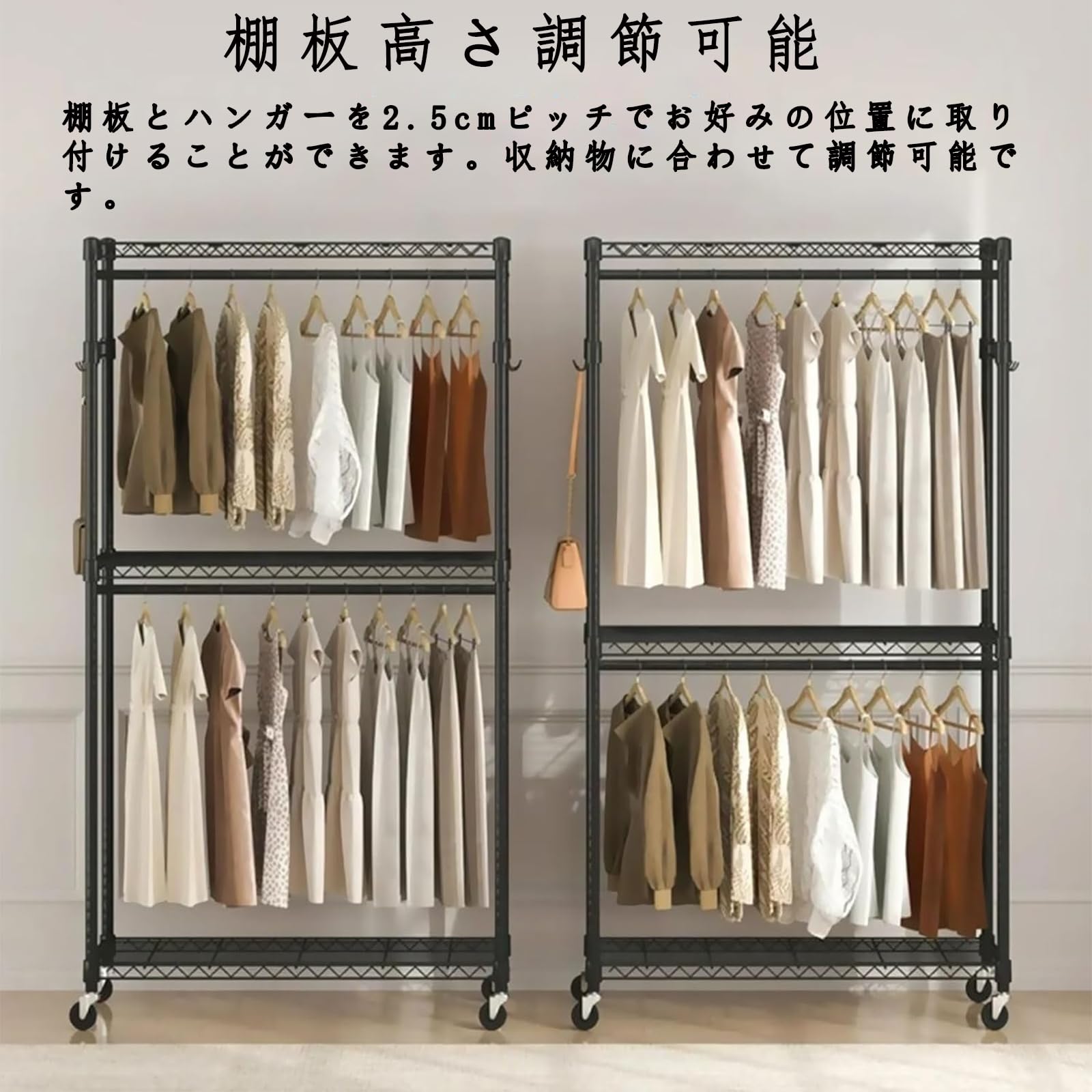 Amazon｜ハンガーラック 頑丈 2段 大容量 洋服ラック ワードローブ
